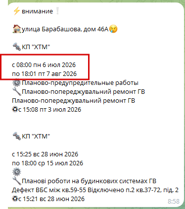 2026 07 07 08 59 01 png