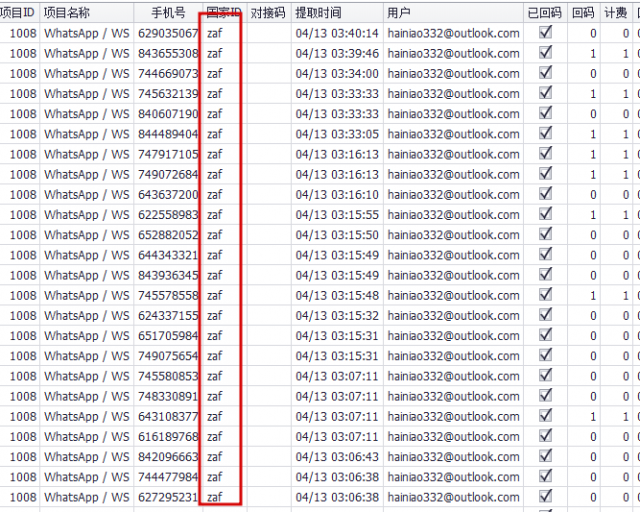 2026 04 12 23 40 52 png