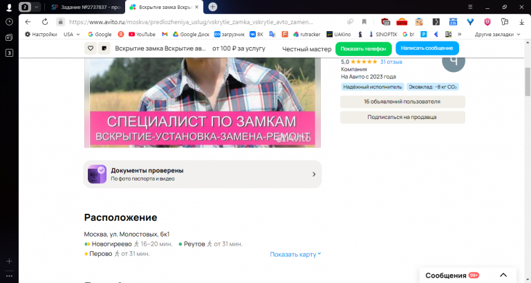 2025 10 30 15 44 59 png