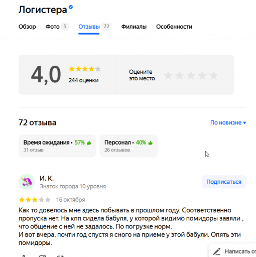 2025 10 29 11 06 32 png