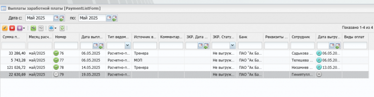 2025 05 21 15 14 34 png