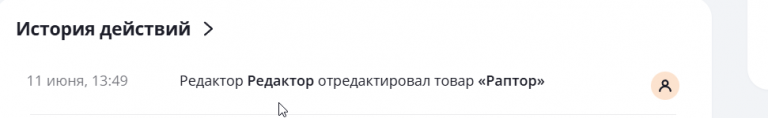 2025 06 11 13 49 20 png