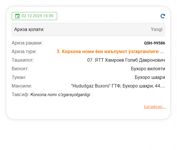 2025 12 02 15 39 45 png