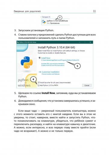 page2 jpg