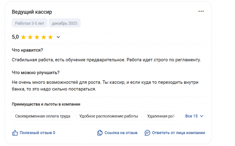 2025 12 15 13 22 54 png