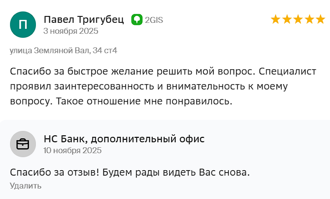 2025 11 10 19 08 20 png