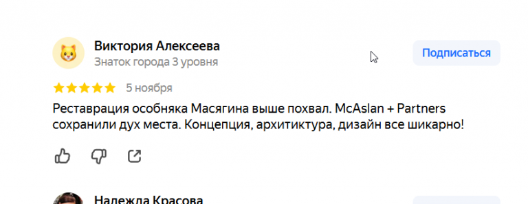 2025 11 07 09 11 10 png