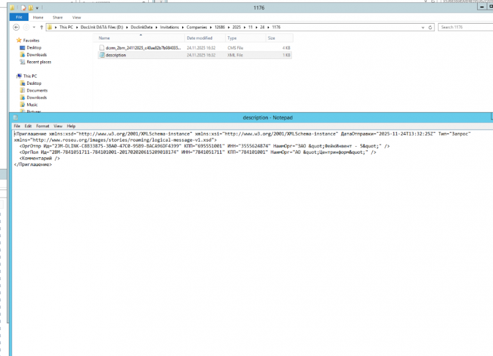 2025 11 24 16 33 50 png