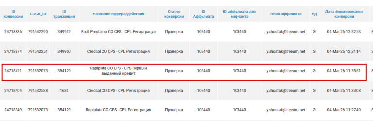 2026 03 04 12 44 09 png