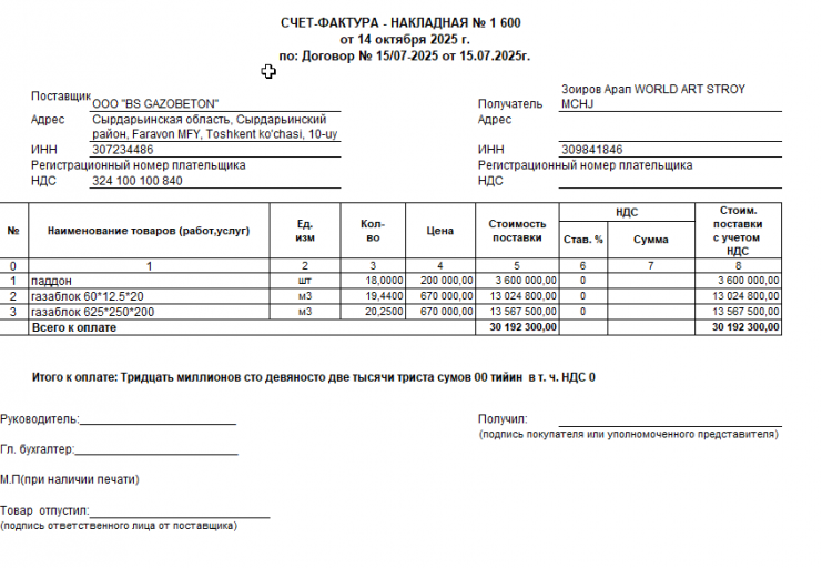 2026 01 16 15 17 02 png