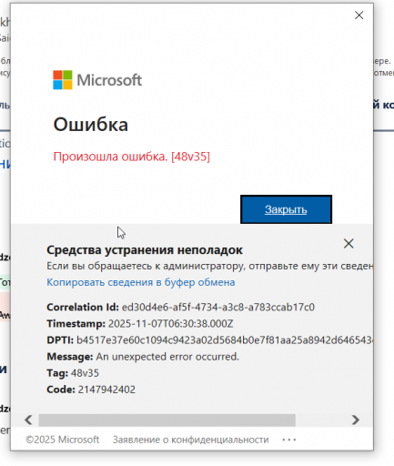 2025 11 07 11 30 42 png