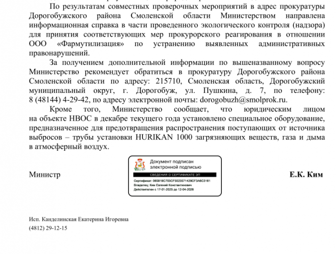 2025 12 27 16 41 07 png