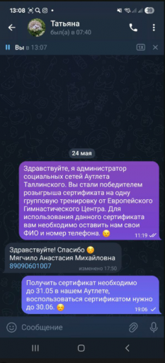 2025 05 25 22 50 46 png