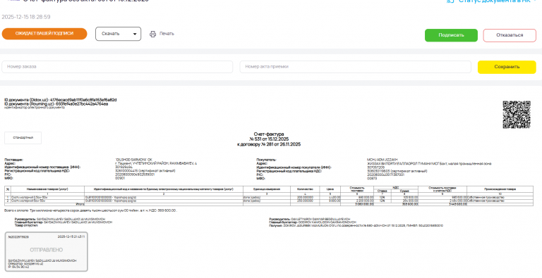 2026 01 06 09 42 25 png