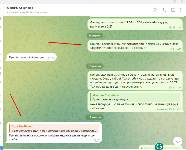 Screenshot 1 png