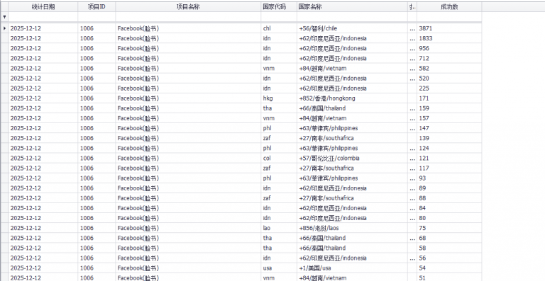 2025 12 12 16 10 36 png