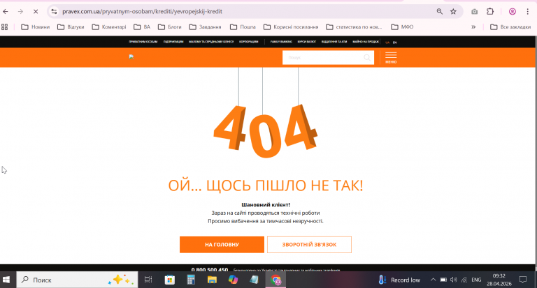 2026 04 28 09 32 13 png