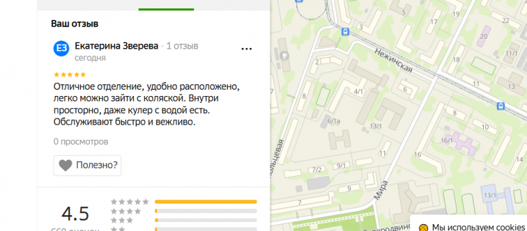 2025 11 19 19 32 20 png