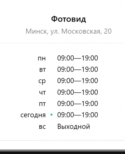 2025 12 20 10 41 20 png