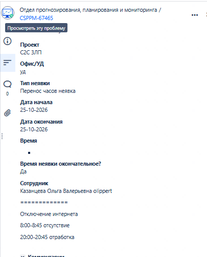 2026 10 27 10 49 47 png