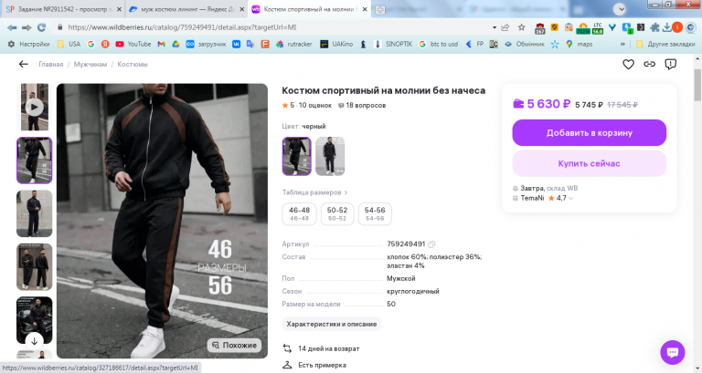 2026 03 04 13 31 33 png