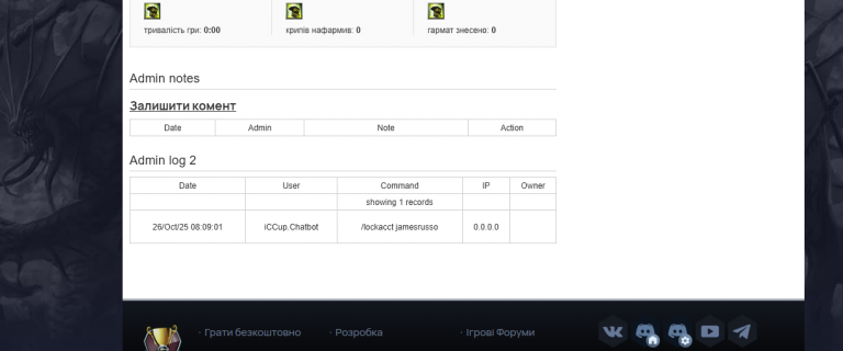 2025 10 27 14 08 22 png