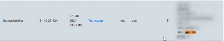 2025 08 27 23 25 37 png