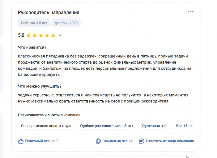 2025 12 21 20 11 04 png