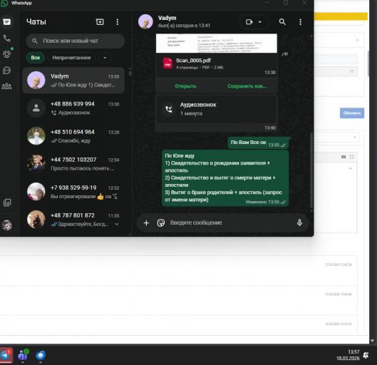 2026 03 18 13 57 11 png