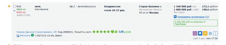 2025 12 18 20 15 23 png