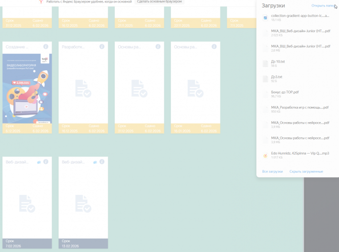 2026 02 06 21 20 39 png