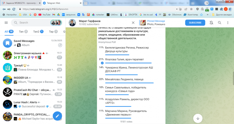 2026 01 12 15 22 58 png