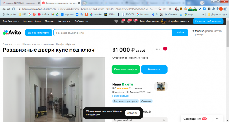 2026 02 17 13 43 10 png