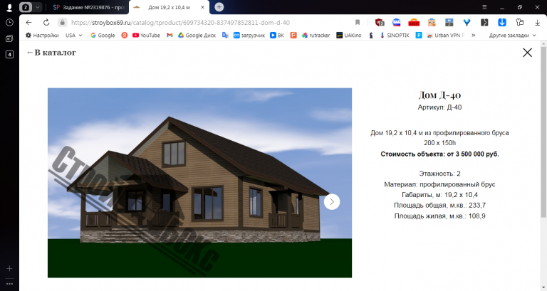 2025 11 05 15 23 03 png