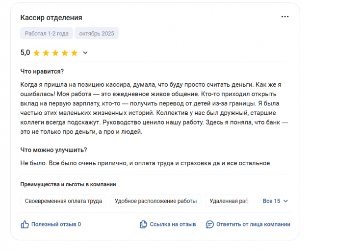 2025 10 25 13 32 23 png