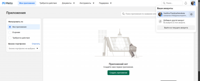 2025 12 16 00 01 52 png