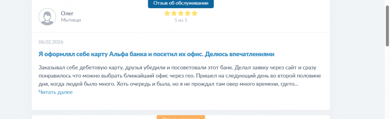 2026 02 06 16 38 39 png