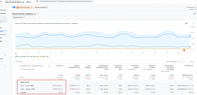 2025 11 02 16 26 29 png