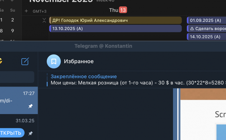 2025 11 13 17 36 14 png