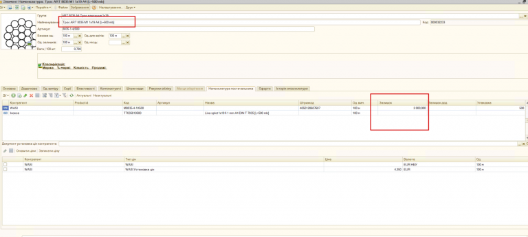 2025 12 02 10 01 06 png