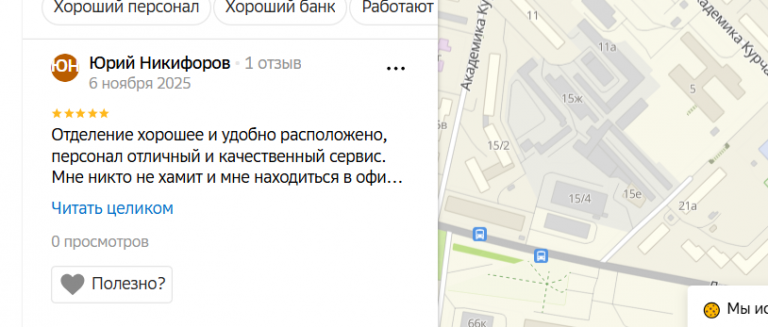 2025 11 06 20 49 18 png