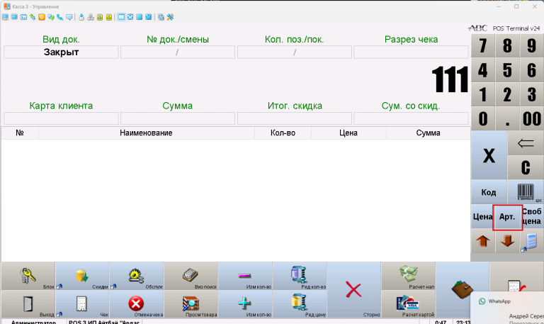 2026 04 04 12 45 35 png