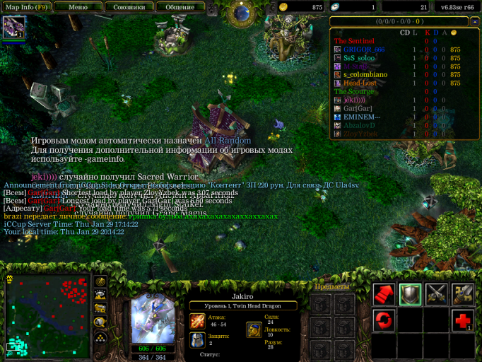 image 2026 01 29 20 14 30 png