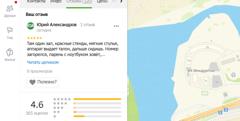 2025 11 23 17 29 42 png