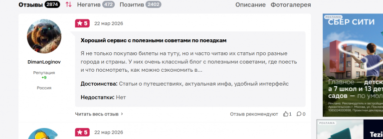 2026 03 22 18 34 40 png