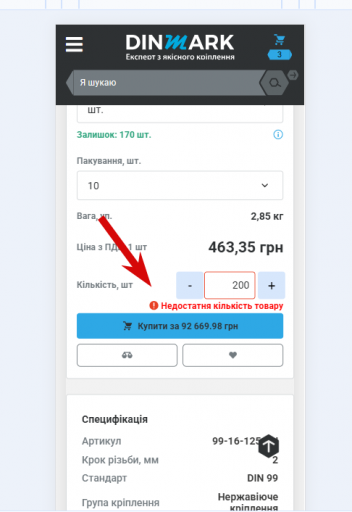 2025 11 24 14 16 38 png