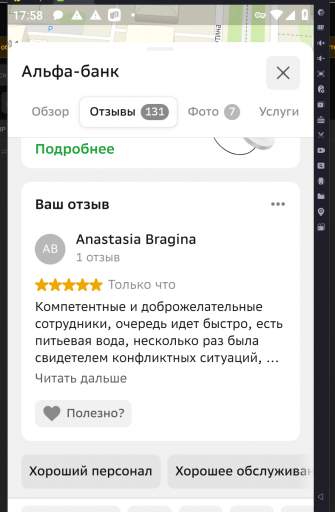 2026 03 06 17 58 21 png