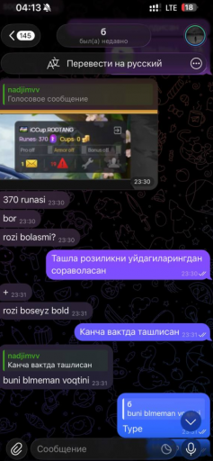 2026 07 26 23 44 32 png