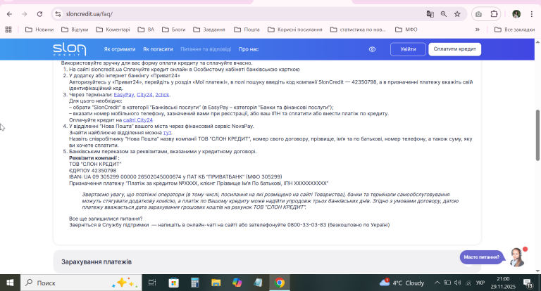 2025 11 29 21 00 51 png