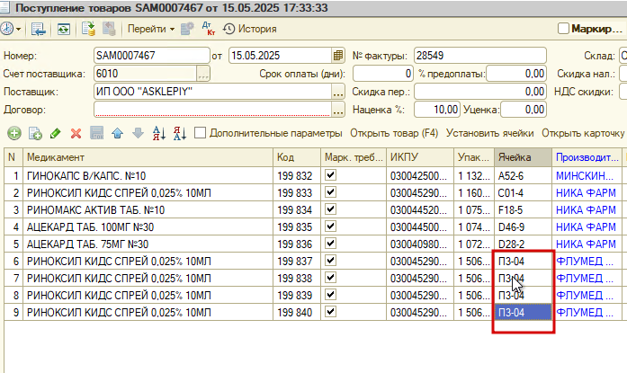 2025 05 19 12 41 53 png